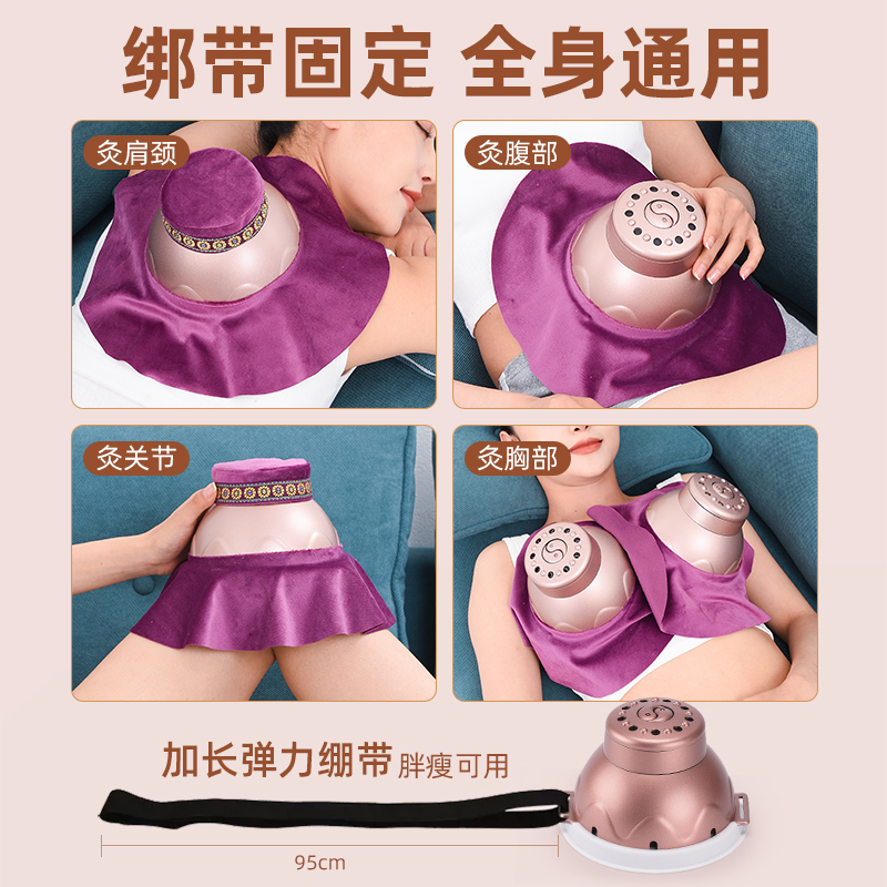 艾灸盒随身灸家用熏蒸仪器宫寒妇科肚子湿气胸腹部无烟罐艾炙器具