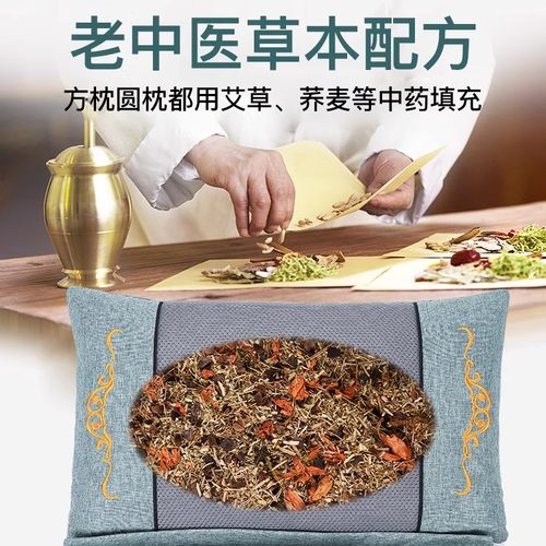 圆柱颈椎枕头艾草荞麦助睡眠成人睡觉专用电加热理疗热敷包护颈枕 - 图3