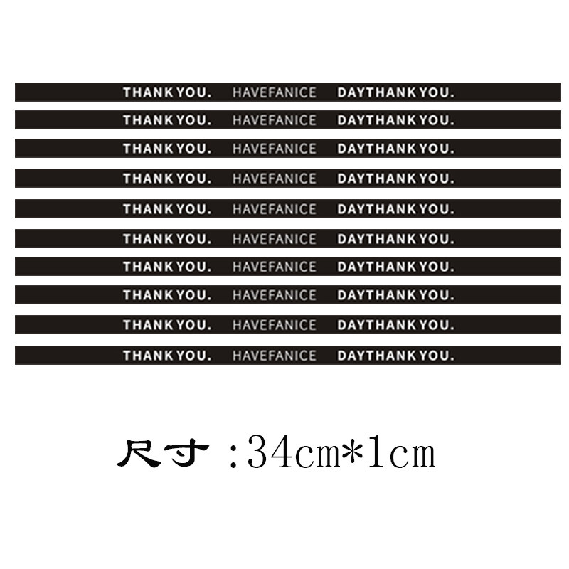 彩虹英文标签网红烘焙面包奶茶长条不干胶贴纸蛋糕包装盒封口贴,淘宝优惠券,粉丝福利购,淘宝优惠卷