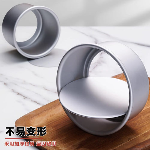 戚风蛋糕模具家用烤箱用具慕斯活底烘焙工具4寸四六八6/8胚子日式 - 图3