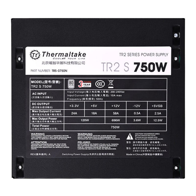 Tt desktop computer case power supply 650W750W