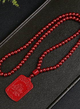 朱砂五路财神吊坠108颗朱砂珠链低含量朱砂批发挂件五路财神