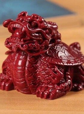金蟾红色摆设龙龟摆件朱砂家居工艺品客厅玄关办公桌装饰国风桌面