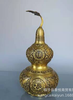 铜葫芦四神兽八卦款葫芦摆件家居装饰品工艺礼品客厅卧室办公室