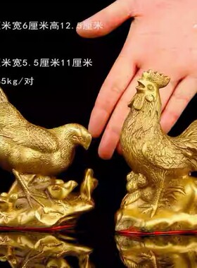 黄铜公鸡母鸡摆件铜金母鸡十二生肖公鸡吉祥物家居客厅工艺品摆设