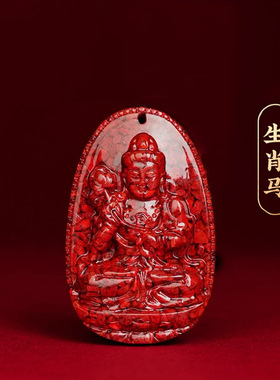 晶体砂牌子八大守护神挂件十二生肖吊坠配件男女款小号千手观音