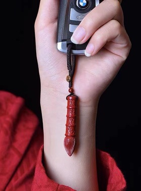 朱砂文昌笔吊坠紫金砂金榜题名本命年挂件男女儿童款车挂手工制作