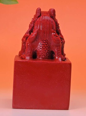 朱砂印章印泥大红袍印章朱砂印章篆刻