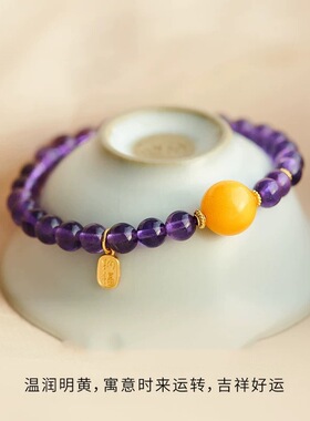 九紫离火手串女仿紫水晶手链暴财运紫色蜜蜡男女款水晶手串手链