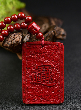 紫金砂朱砂貔貅方牌吊坠108颗珠链款低含量朱砂挂件本命年朱砂