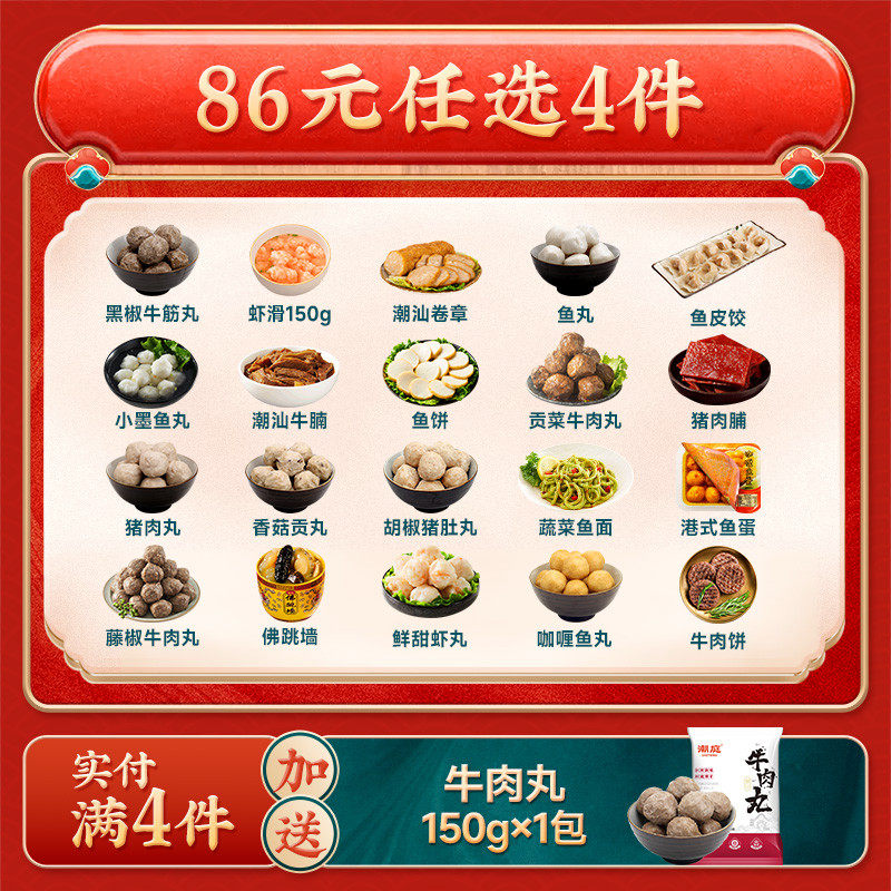 潮庭咖喱鱼蛋港式黄金鱼丸香港711商用冷冻火锅食材,淘宝优惠券,粉丝福利购,淘宝优惠卷