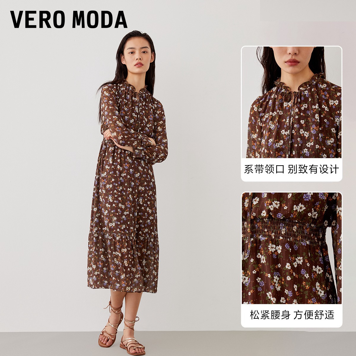 Vero Moda连衣裙2023秋新款法式美拉德复古碎花收腰优雅茶歇裙-图2