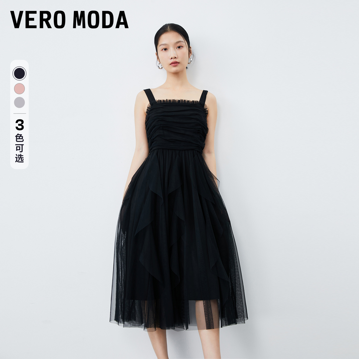 Vero Moda连衣裙2023早秋新款显瘦气质法式黑色网纱吊带裙▲