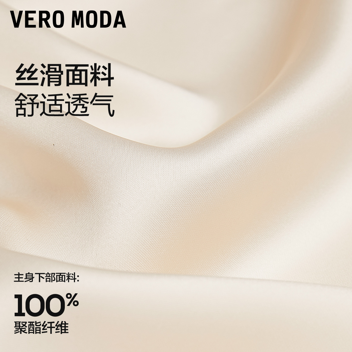 Vero Moda【魔法裙】连衣裙2024春夏新款圆领五分袖拼接优雅气质 - 图3
