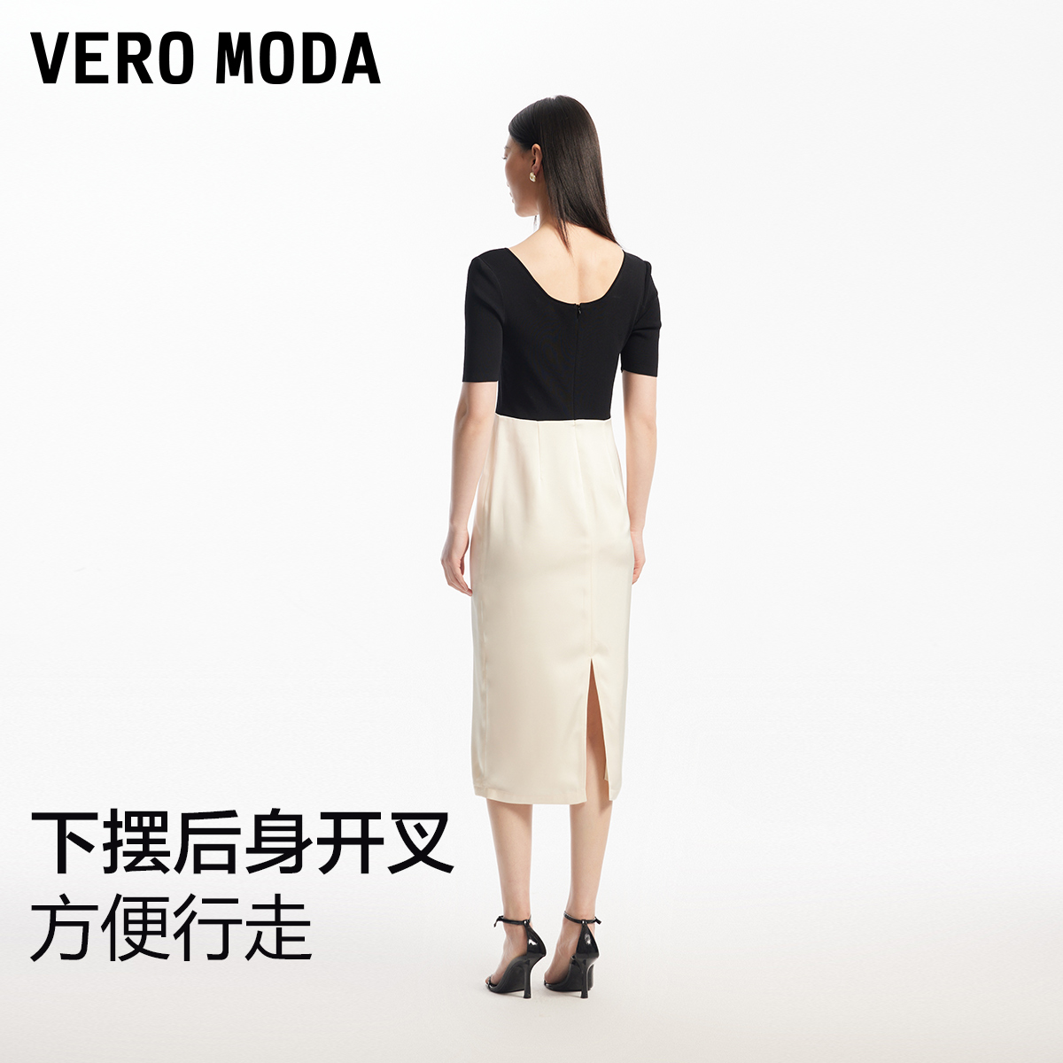 Vero Moda【魔法裙】连衣裙2024春夏新款圆领五分袖拼接优雅气质 - 图1