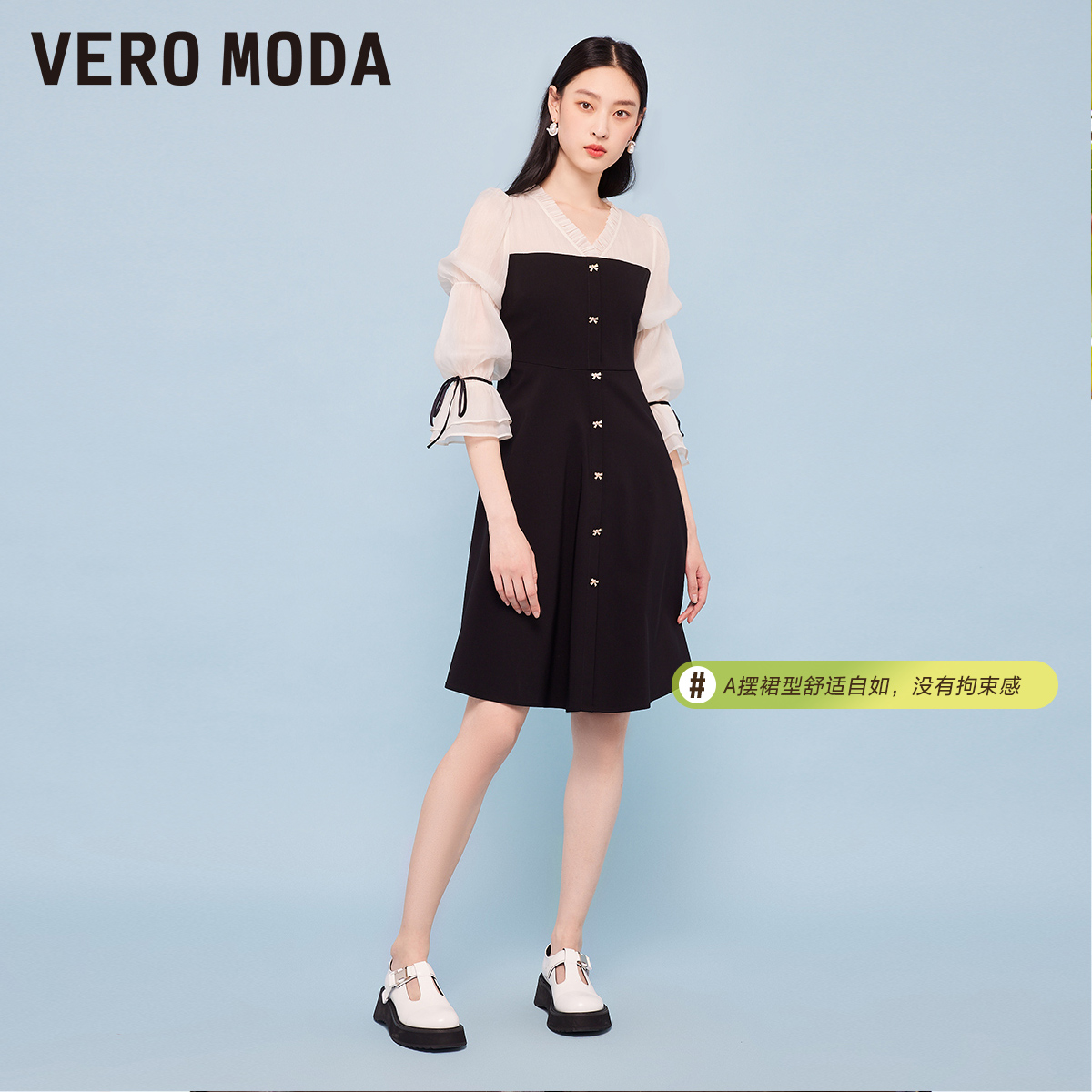 VeroModa连衣裙夏季新款