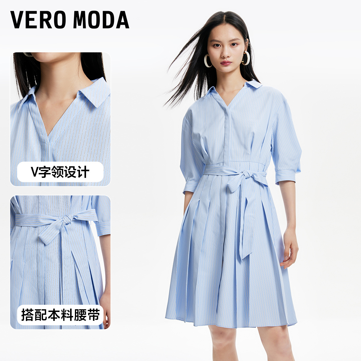 Vero Moda连衣裙2024春夏新款蓝白条纹A字裙半袖系带收腰通勤简约-图0