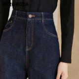Vero moda, летние джинсы, хлопковые модные штаны, свободный прямой крой, высокая талия