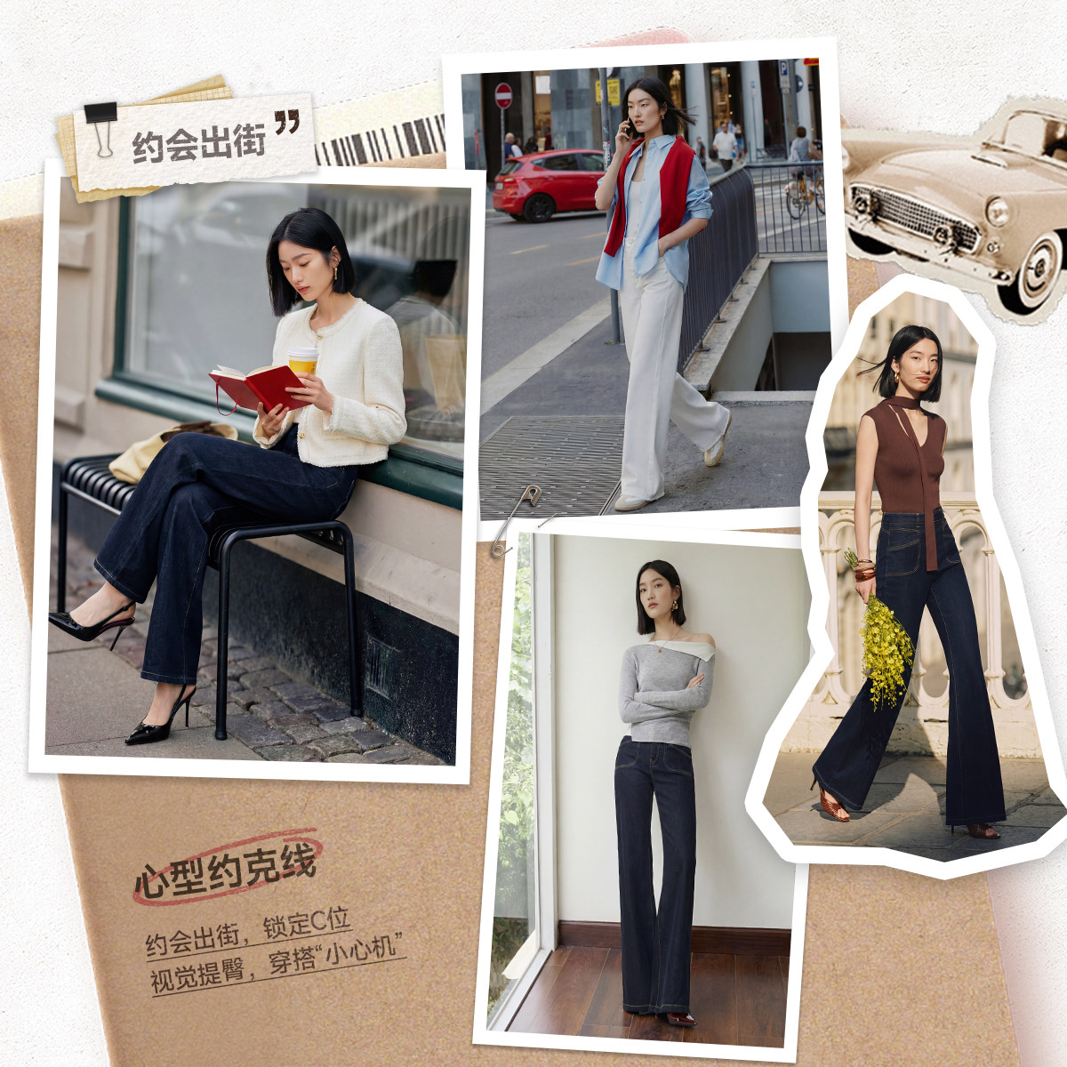 【超模裤】Vero Moda牛仔裤2026春季新款cleanfit高腰微喇四面弹,淘宝优惠券,粉丝福利购,淘宝优惠卷