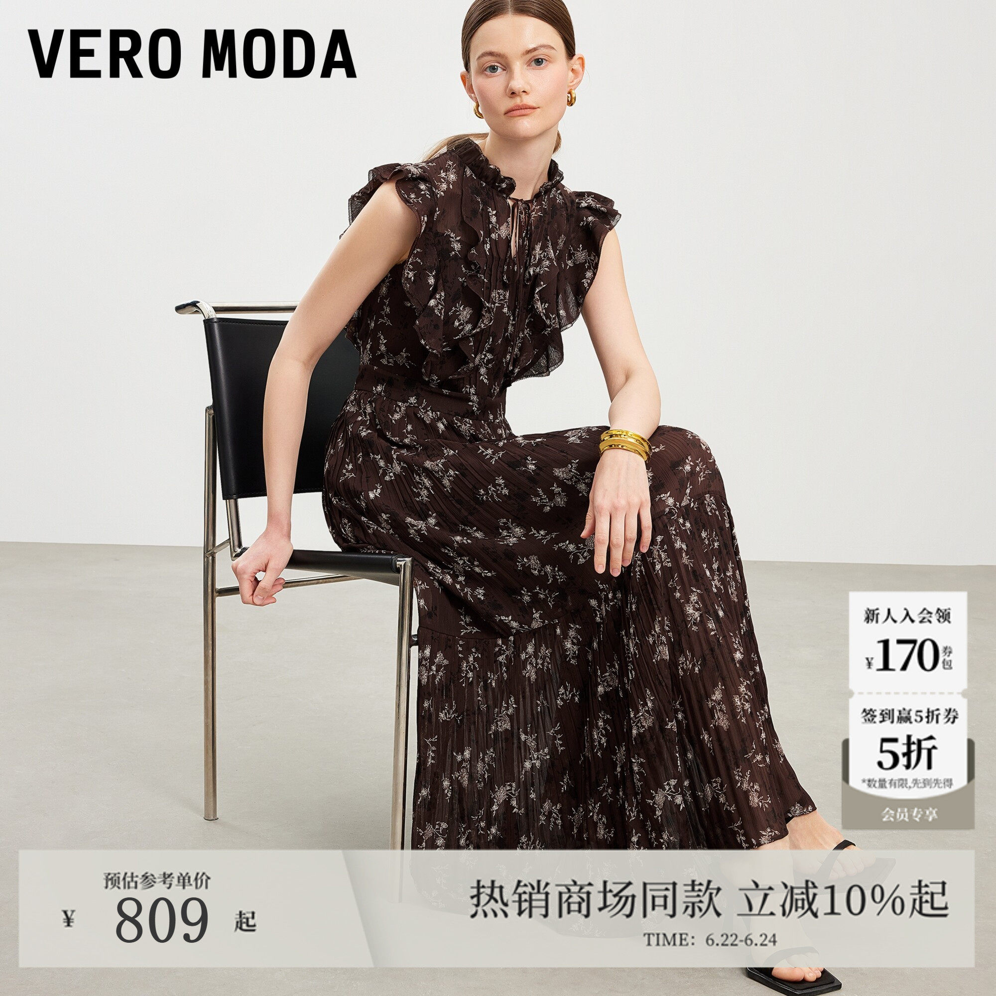 Vero Moda连衣裙2026夏秋新款荷叶边收腰印花茶歇裙32627A017