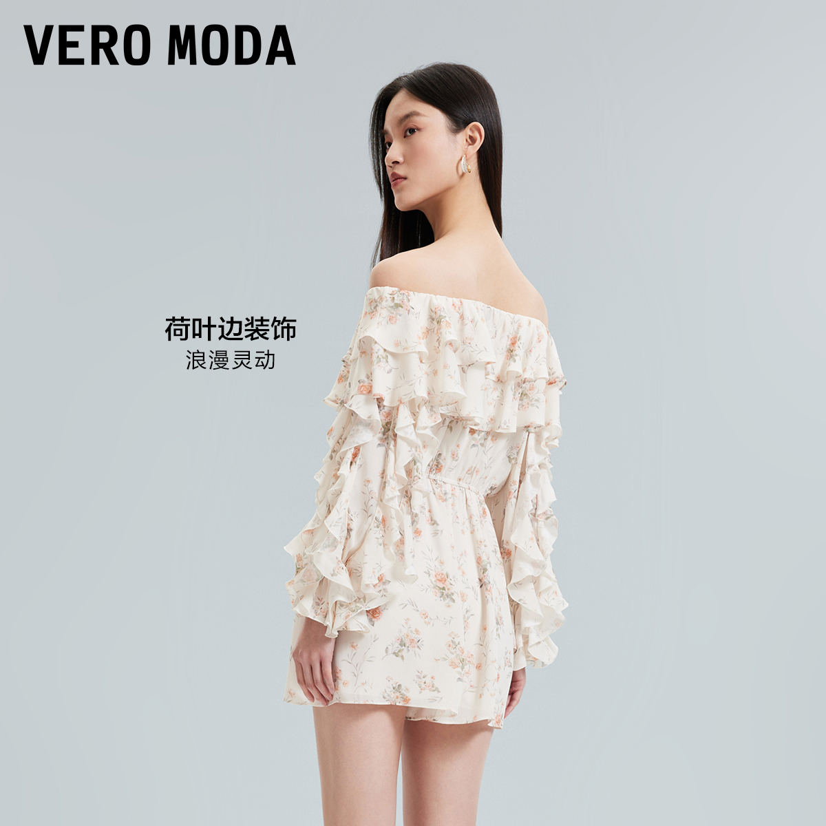 Vero Moda连体短裤休闲裤女2024春夏新款一字领碎花短裤松紧收腰-图1