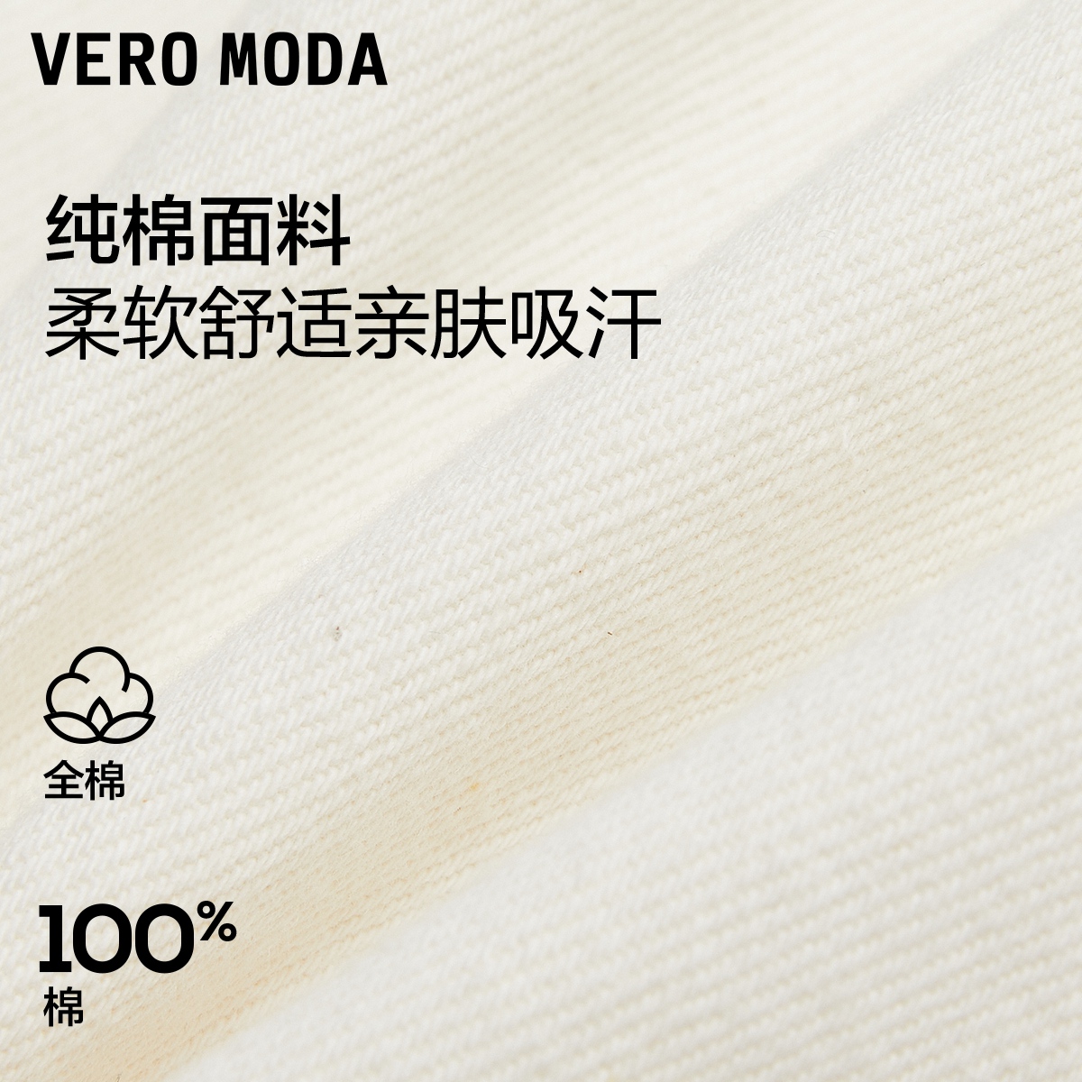 Vero ModaVero Moda2024春夏新款休闲高腰纯棉宽松牛仔短裤女