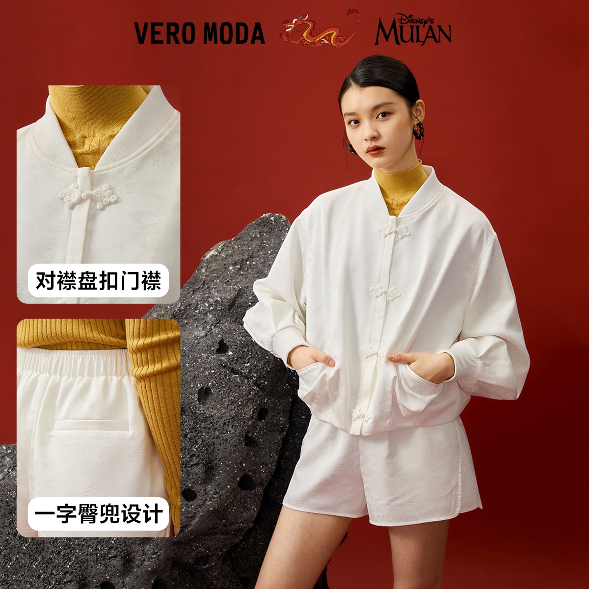 Vero Moda夹克2024春夏新款花木兰龙年联名聚会套装国风新中式 - 图2