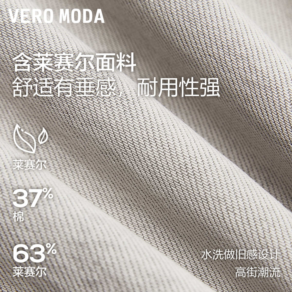 Vero Moda牛仔裤女2024春夏新款宽松高腰水洗阔腿裤休闲潮流 - 图3