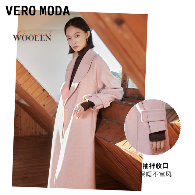 Vero Moda毛呢大衣复古翻领优雅高级中长羊毛大衣▲