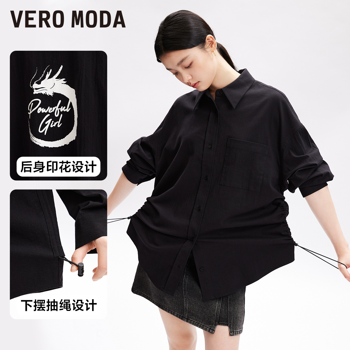 Vero Moda衬衫女2023秋冬新款休闲时尚百搭中性国风印花街头纯色 - 图2