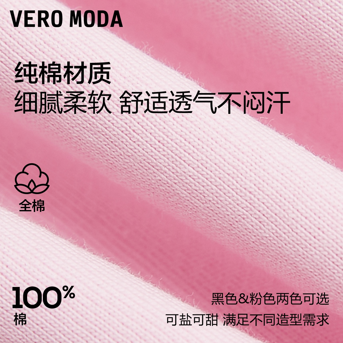 Vero ModaT恤女2024春夏新款复古街头风宽松短款字母刺绣甜辣上衣 - 图3