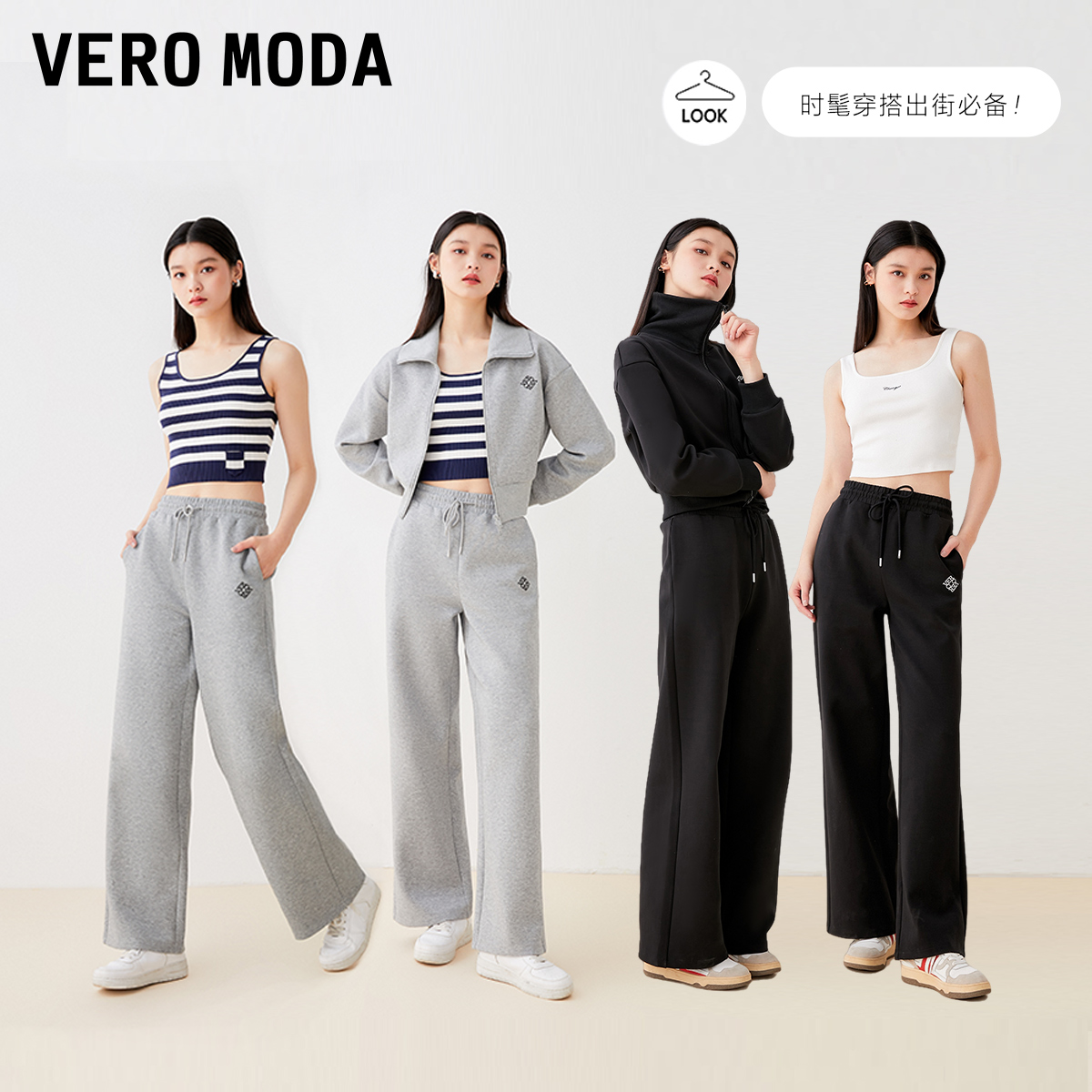 【格雷系】Vero Moda卫衣套装女2023秋冬款大翻领短款双拉链外套