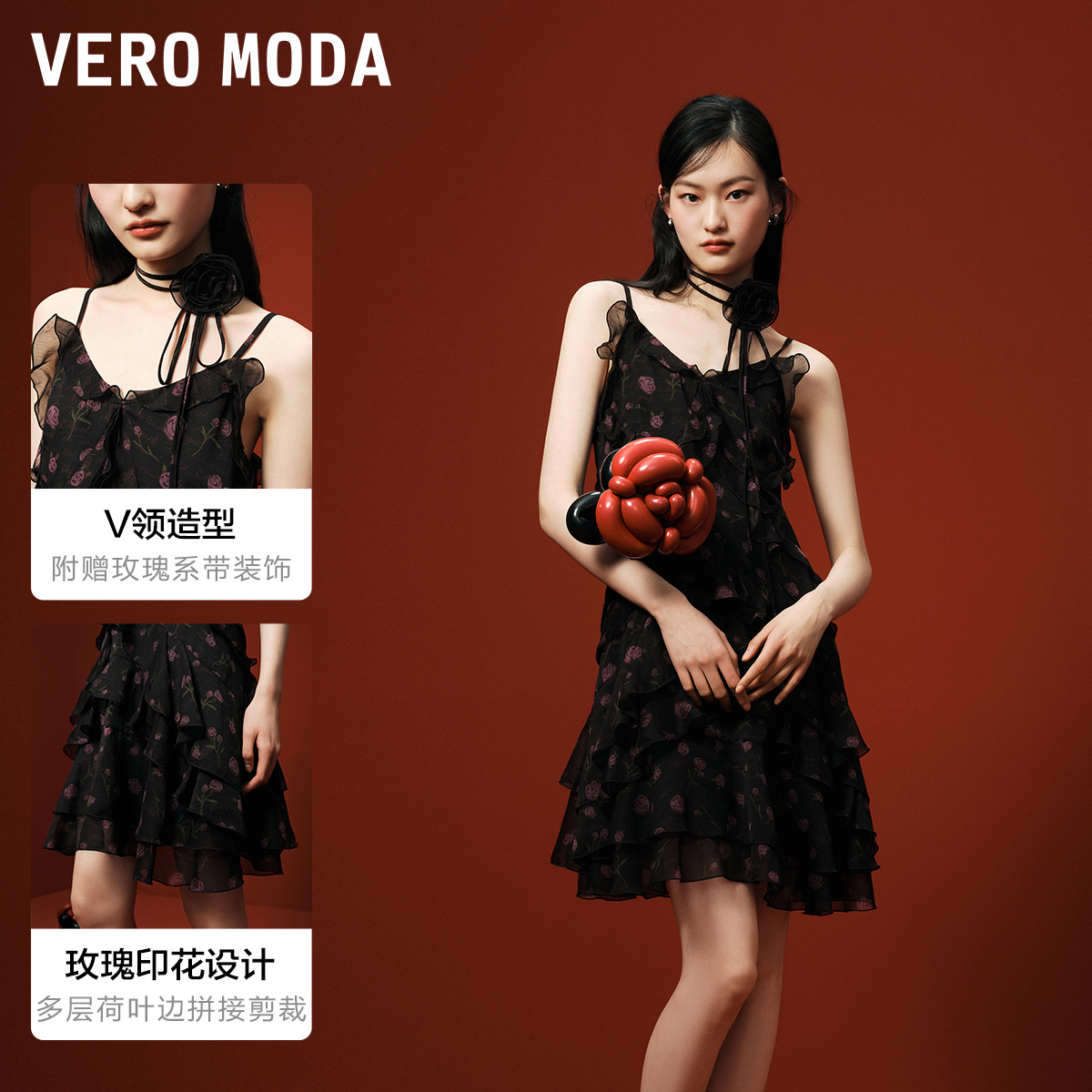 Vero Moda连衣裙2024春夏新款甜美荷叶边系带碎花吊带裙