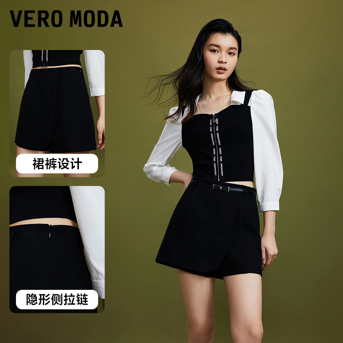 v区绫致Vero Moda短裤女2023秋冬裙裤中腰黑色简约通勤韩系直筒