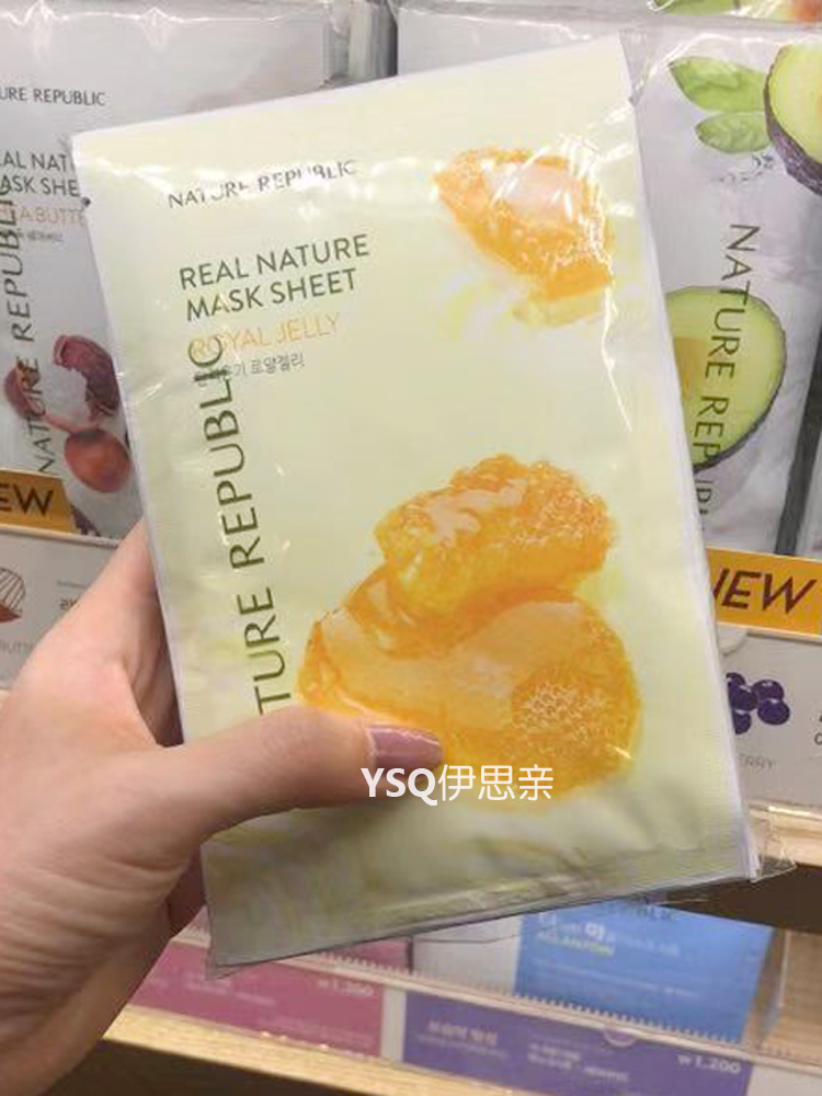 Nature Republic自然乐园 之源果蔬精粹精华面膜贴 14种 10片