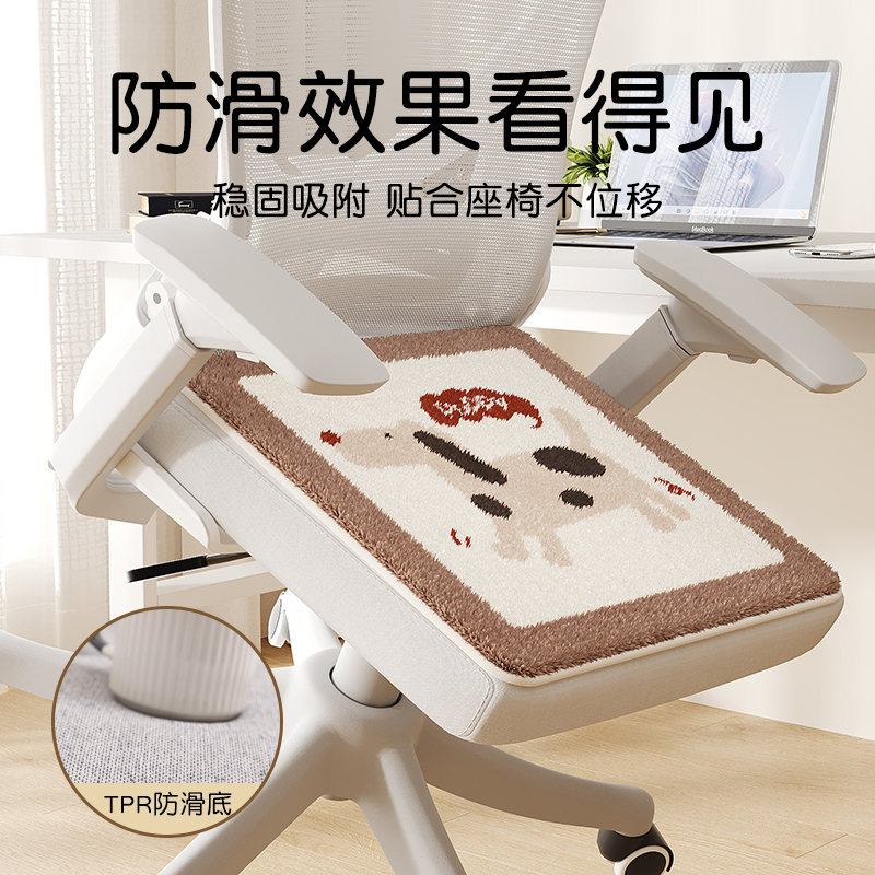 可爱卡通动物细羊绒办公室椅子坐垫久坐不累椅垫防滑学生屁垫椅垫