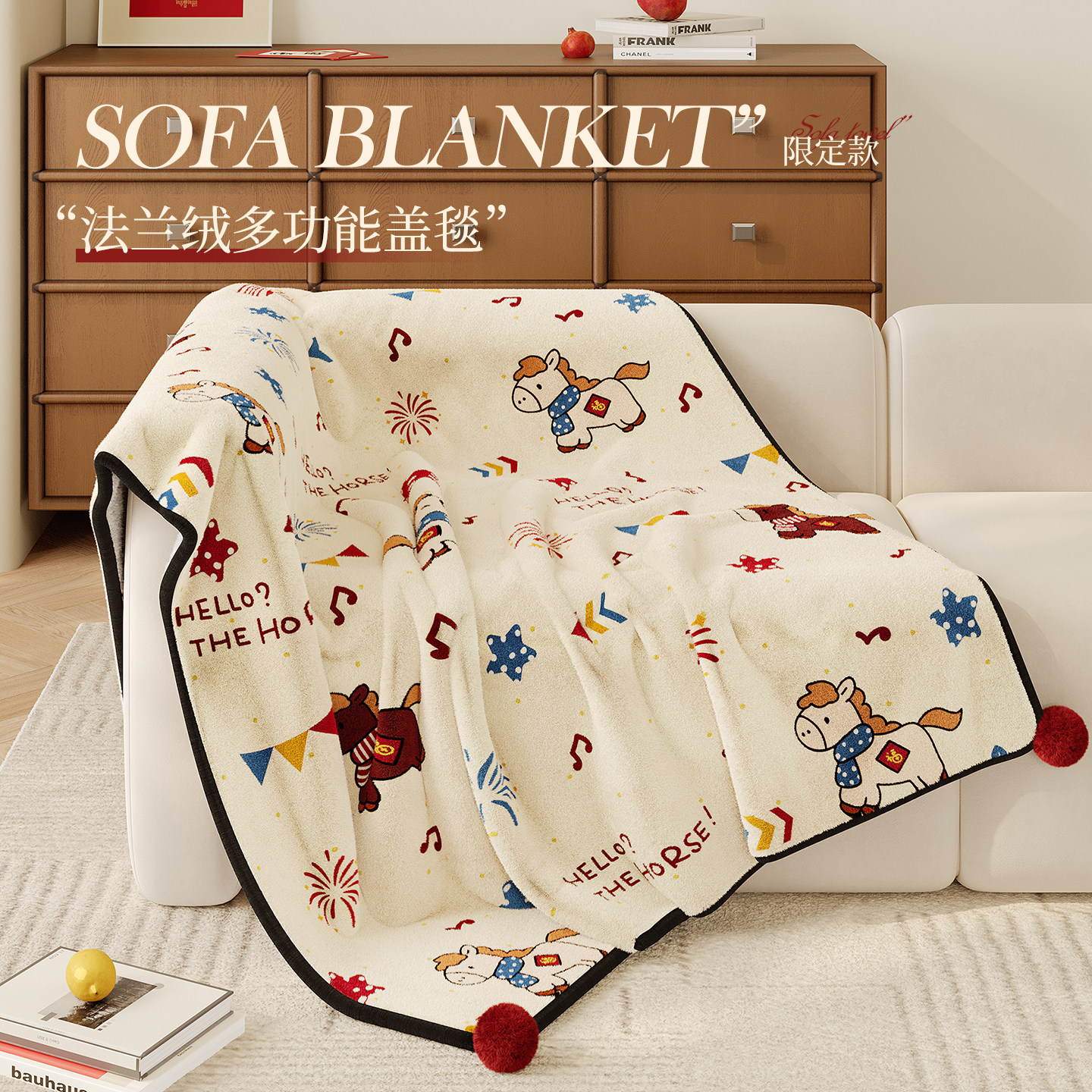 红色新年喜庆法兰绒秋冬加厚毛毯卧室盖毯亲肤办公室午睡沙发毯子,淘宝优惠券,粉丝福利购,淘宝优惠卷