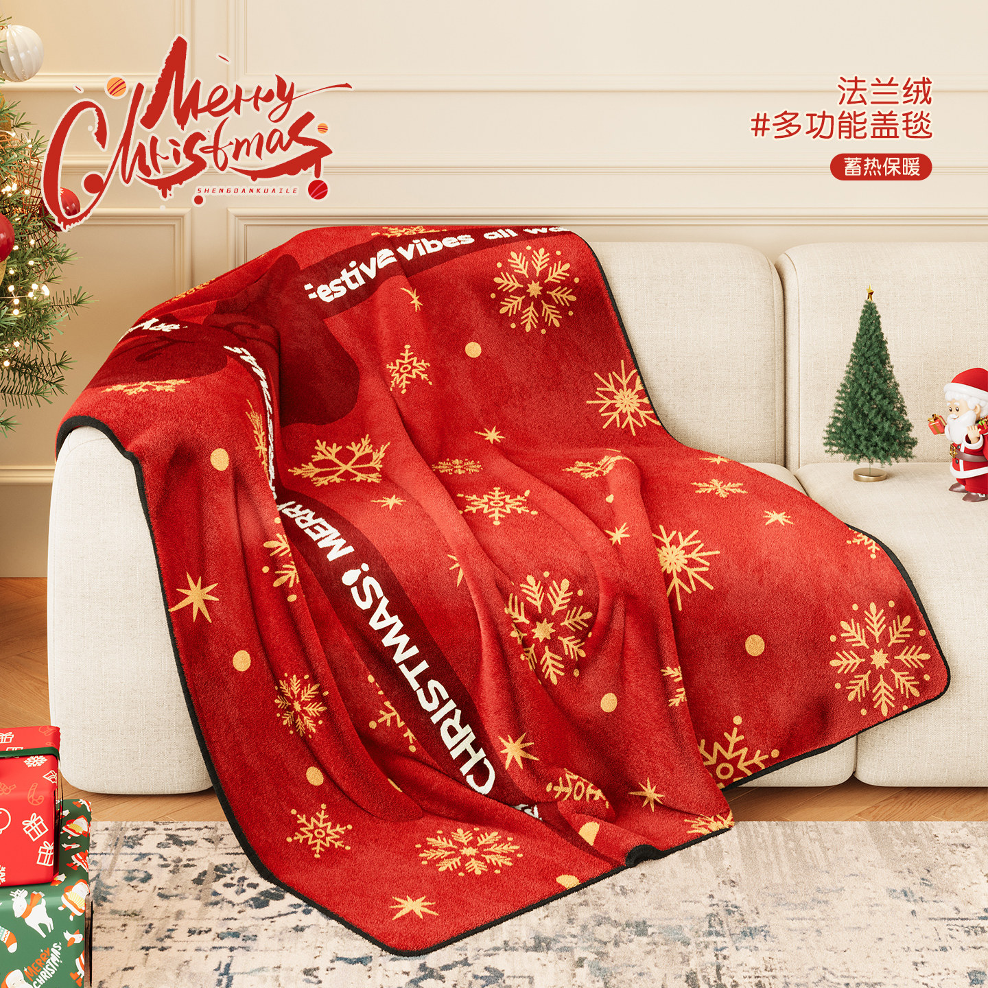 ins风圣诞毛毯法兰绒节日红色装饰加厚沙发盖毯办公室午睡小毯子,淘宝优惠券,粉丝福利购,淘宝优惠卷