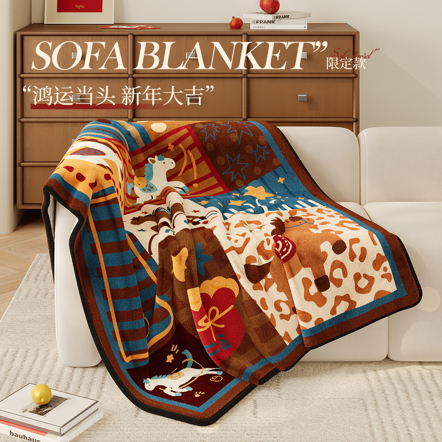 红色新年喜庆法兰绒秋冬加厚毛毯卧室盖毯亲肤办公室午睡沙发毯子,淘宝优惠券,粉丝福利购,淘宝优惠卷