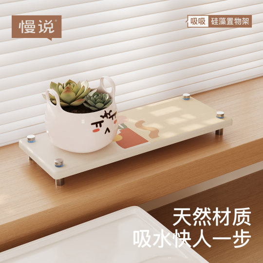 硅藻土洗手台吸水垫天然硅藻泥速干肥皂香皂垫皂托洗漱台牙刷杯垫