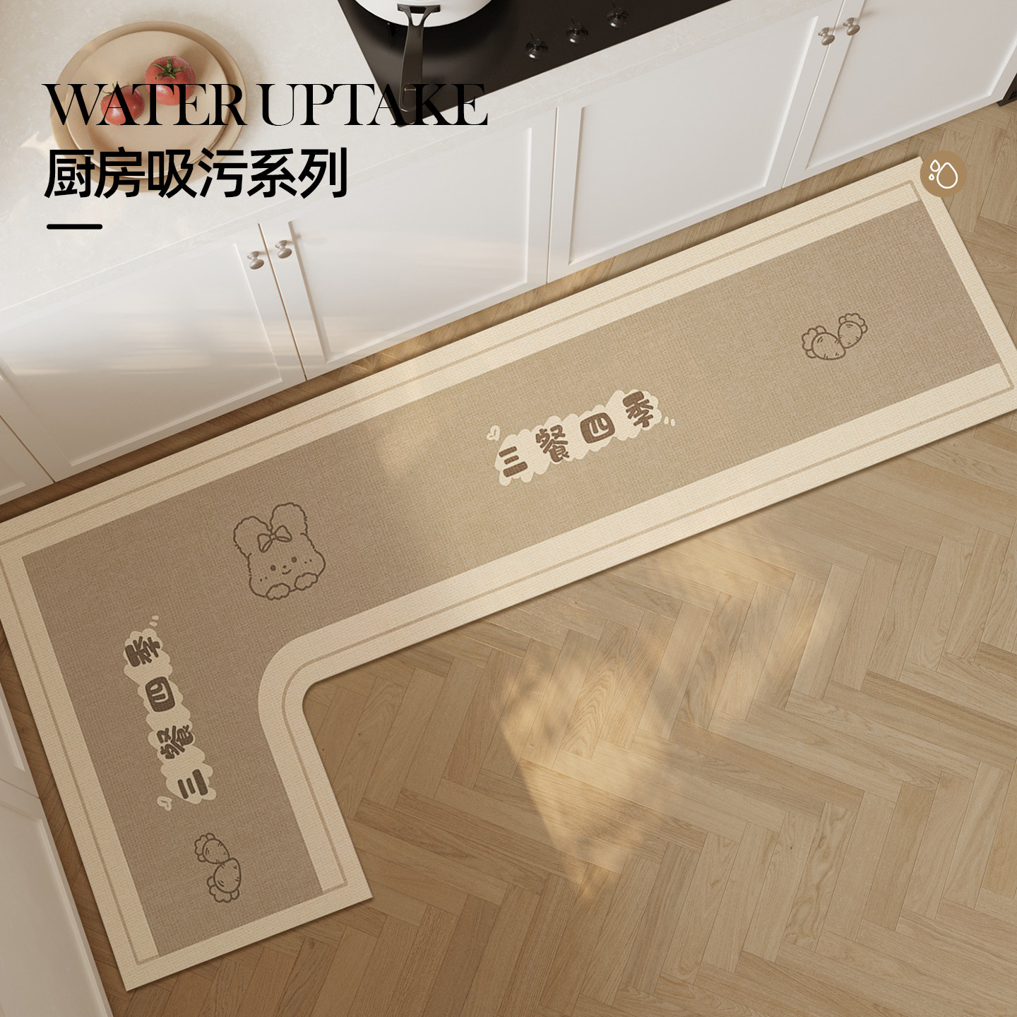Cartoon kitchen special floor mats for home use, dirt-resistant, non-slip, anti-oil, wipeable and washable L-shaped carpet, water-absorbent and quick-drying floor mats