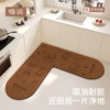 Cartoon cute kitchen heart-shaped special floor mats for household dirty-resistant, anti-slip, anti-oil, wash-free carpets, water-absorbent and quick-drying floor mats