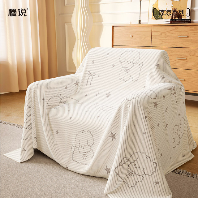 Summer Sofa Cover 2026 New Cartoon Cool Ice Silk Sofa Cushion Non-Slip High-end Sofa Back Cover