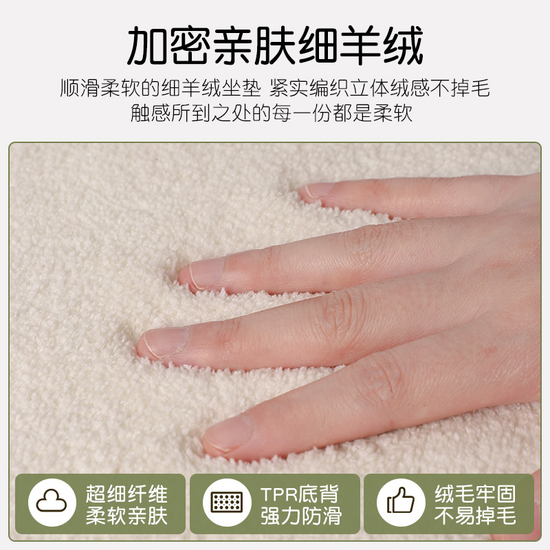 动物图案细羊绒坐垫办公室椅子椅垫久坐学生教室专用屁股垫板凳子