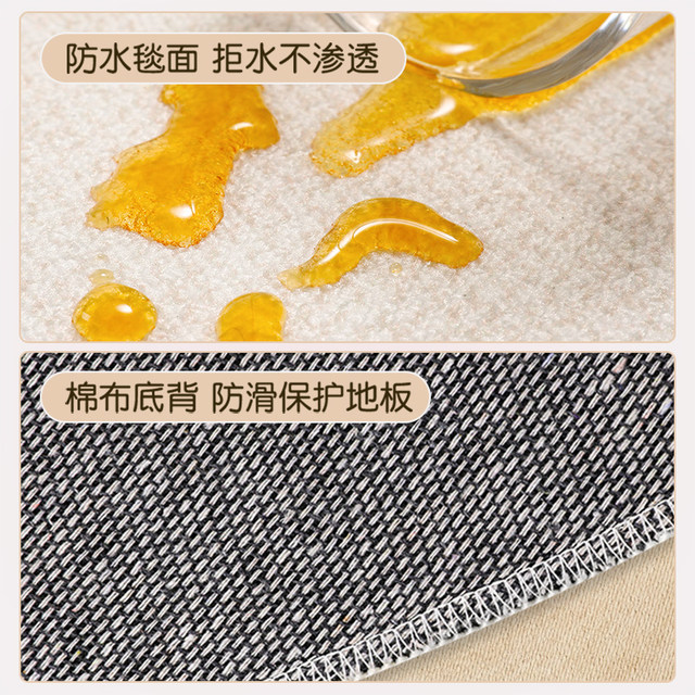 Childlike living room carpet waterproof and anti-fouling no-wash no-care sofa table mat bedroom bedside rug floor mat foot mat