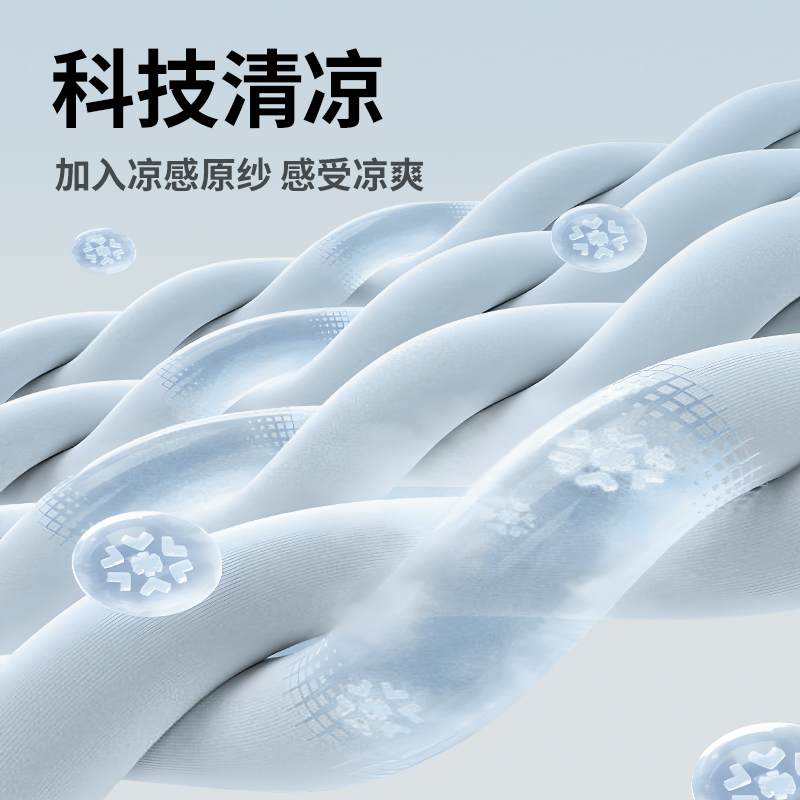 夏季坐垫椅子透气冰丝凉感椅垫办公室久坐椅垫凳子垫子屁垫软凉席