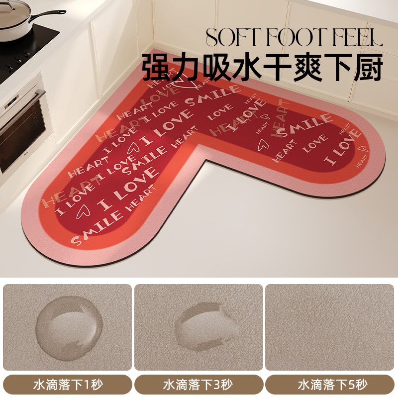 红色L形厨房地垫吸水防滑防油可擦免洗脚垫子新年过年硅藻泥拐角,淘宝优惠券,粉丝福利购,淘宝优惠卷