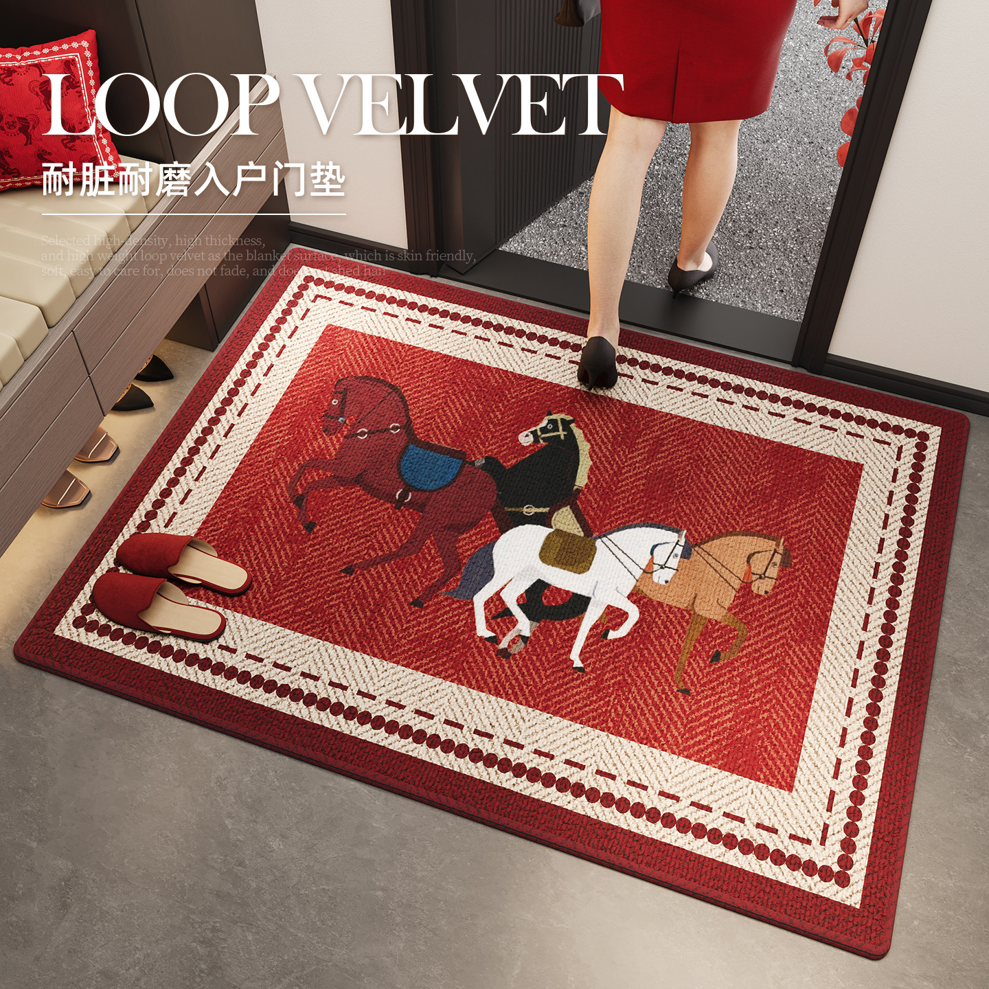 马年入户门地垫新年红色入户脚垫喜庆防滑门垫大门口玄关进门地毯,淘宝优惠券,粉丝福利购,淘宝优惠卷