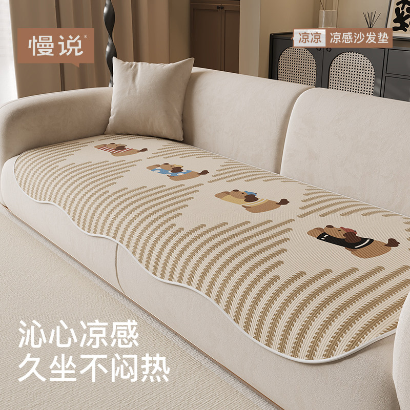 卡通简约毛绒沙发垫冬季新款轻奢高级感加厚防滑沙发盖布坐垫保暖