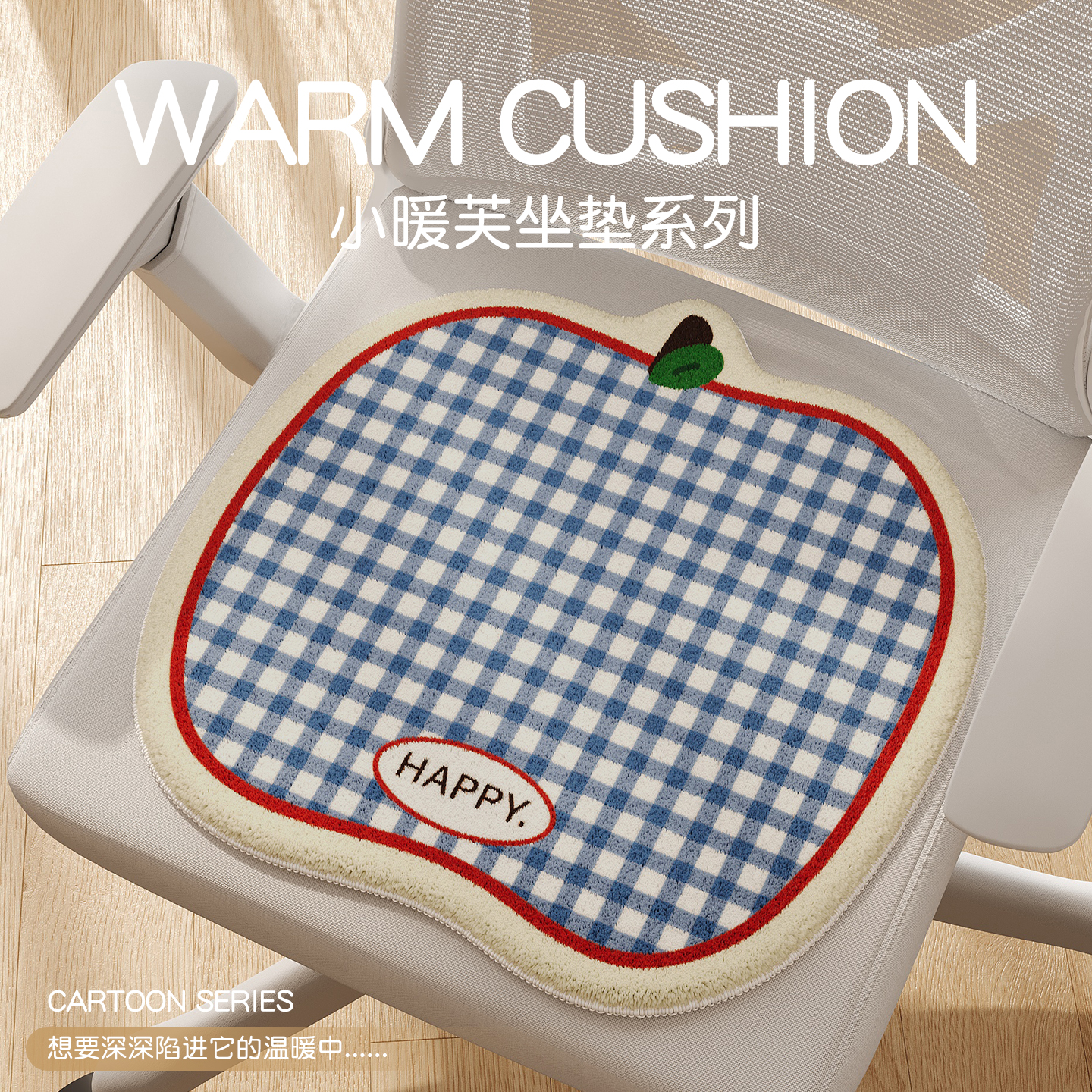 坐垫加绒保暖2025新款羊绒电脑透气新款屁垫垫凳子垫子办公室椅垫